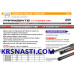 Ручка подсака Trabucco Frangente TX Power Net